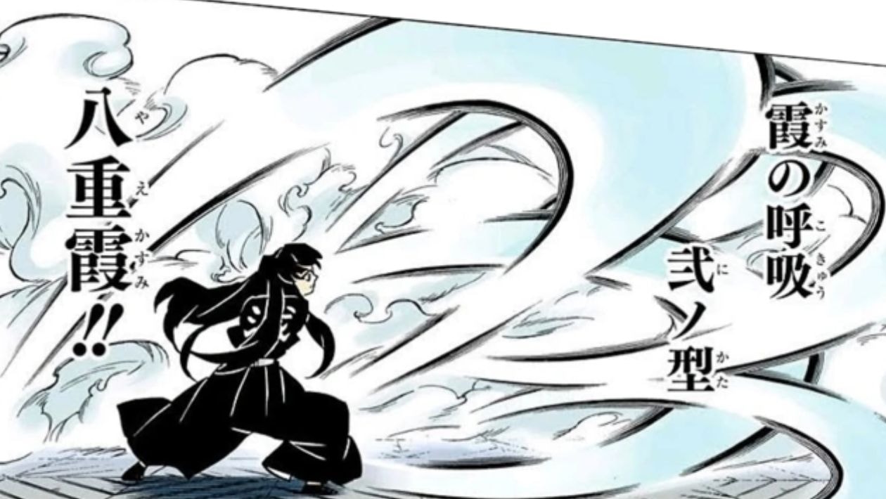 Le Souffle de la Brume !